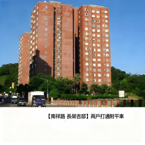 法拍資訊桃園市法拍屋桃園區法拍屋桃園區國際路一段