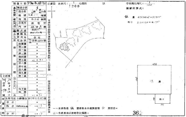 萬里法拍屋拍賣-1