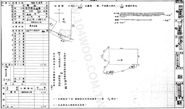 西區法拍屋法拍-1