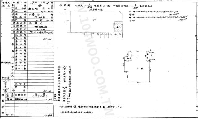 西區拍賣法拍屋-1