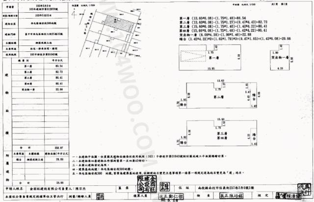 西屯法拍屋拍賣-1