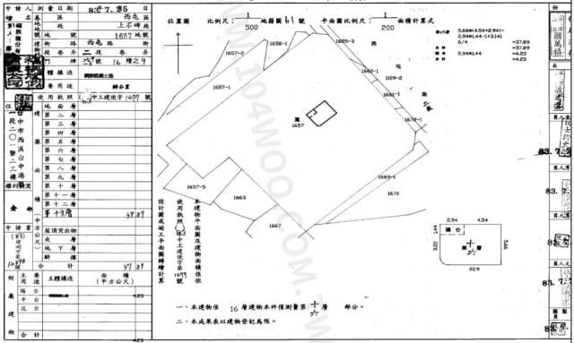 西屯法拍法拍屋-1