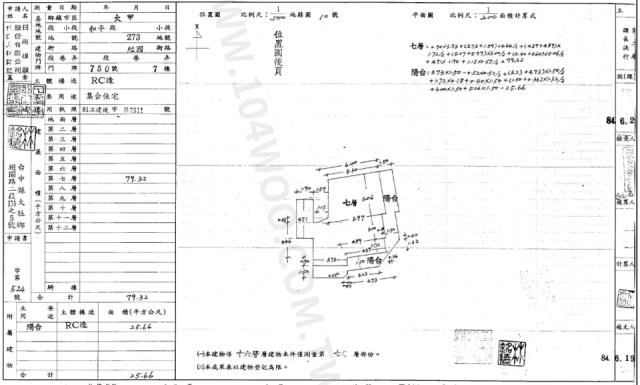 大甲法拍法拍屋-1