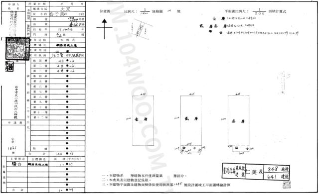 大里法拍屋法拍-1