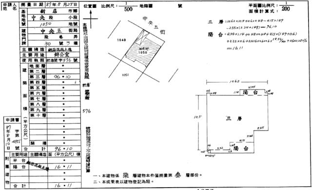 新店法拍屋法拍-1