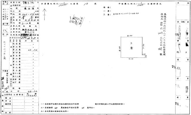 桃園法拍法拍屋-1