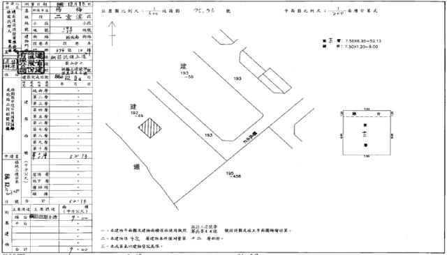 桃園法拍法拍屋-1