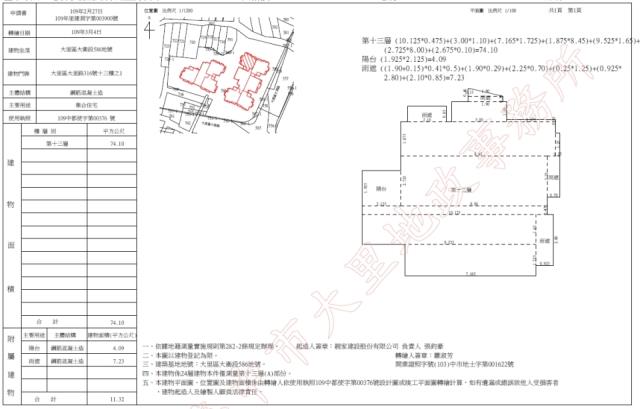 台中法拍法拍屋-2
