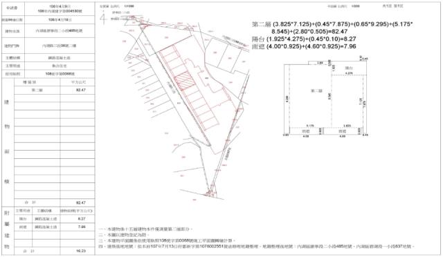 台北法拍屋法拍-1