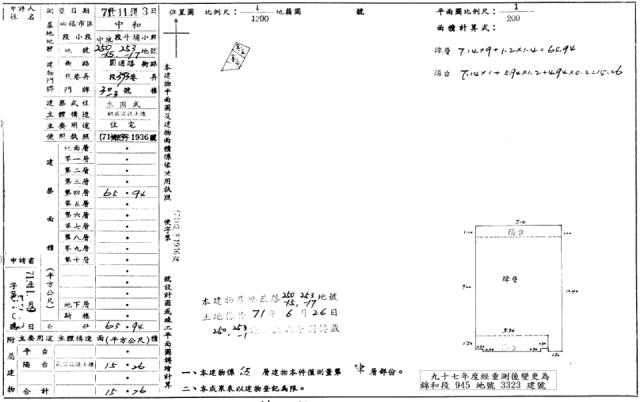 新北法拍屋法拍-1