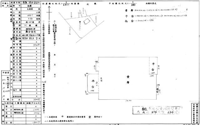 桃園法拍屋拍賣-1