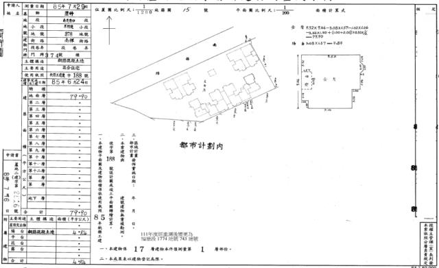 桃園法拍法拍屋-2