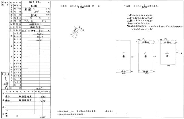 宜蘭法拍法拍屋-1