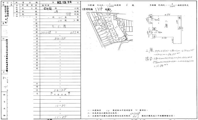 新竹法拍屋法拍-1