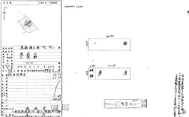 台中清水透天法拍屋