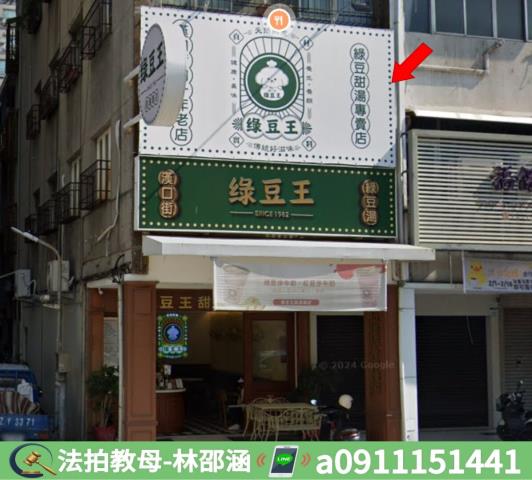 高雄苓雅法拍屋法拍-3