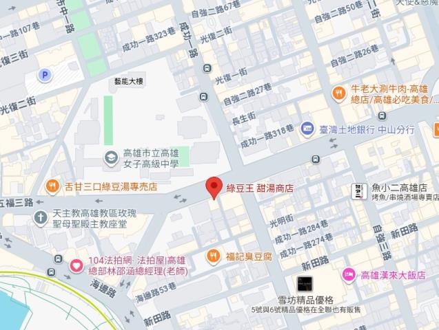 高雄苓雅法拍屋法拍-7