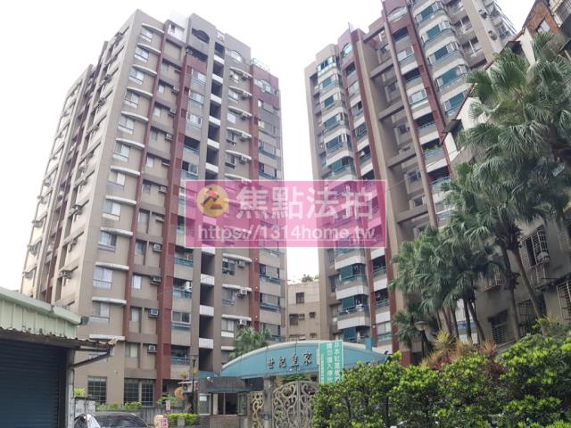 中和法拍屋拍賣-0