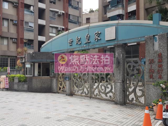 中和法拍屋拍賣-1