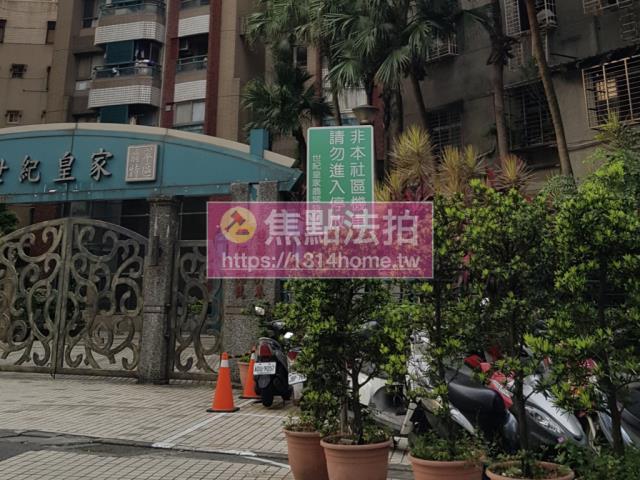 中和法拍屋拍賣-5