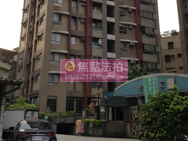 中和法拍屋拍賣-6