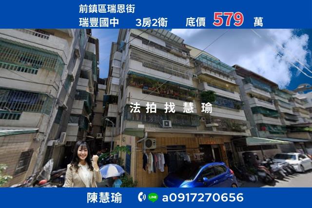 高雄市前鎮區瑞恩街22號