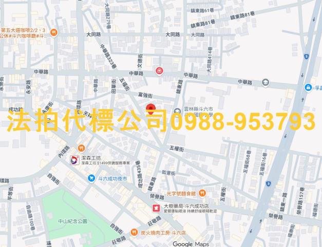 斗六法拍法拍屋-6