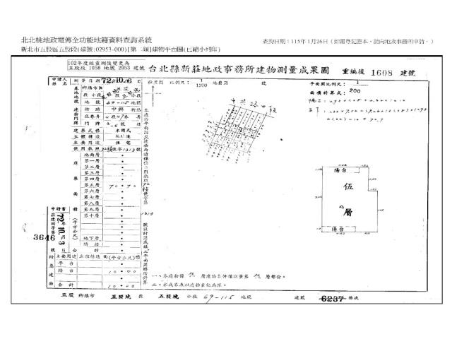 五股法拍法拍屋-12