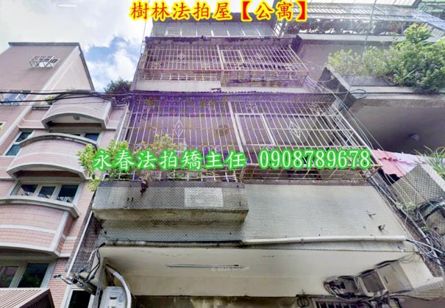樹林法拍屋法拍-1