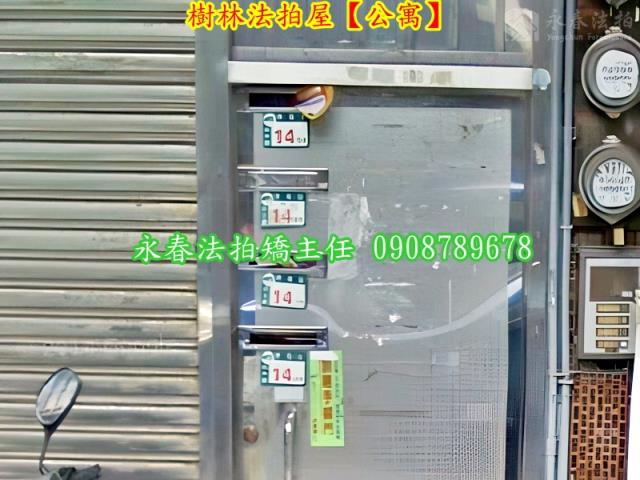 樹林法拍屋法拍-3