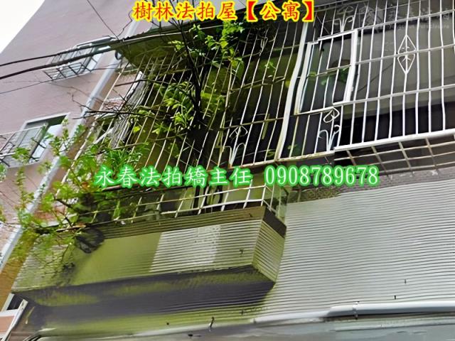 樹林法拍屋法拍-4