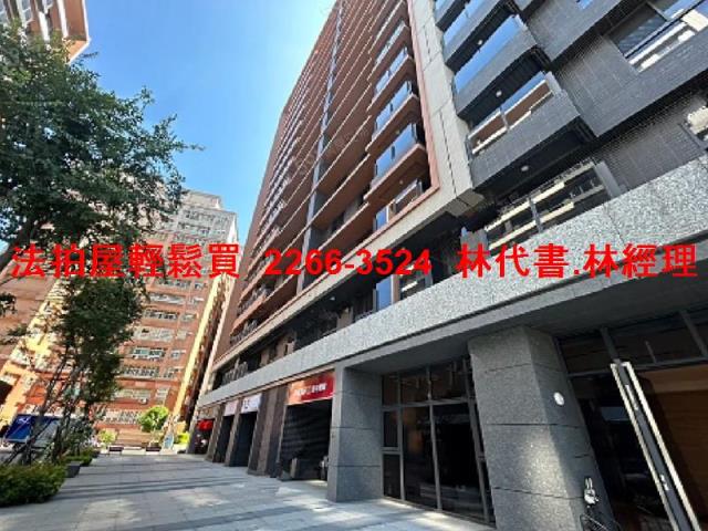 桃園區法拍法拍屋-1