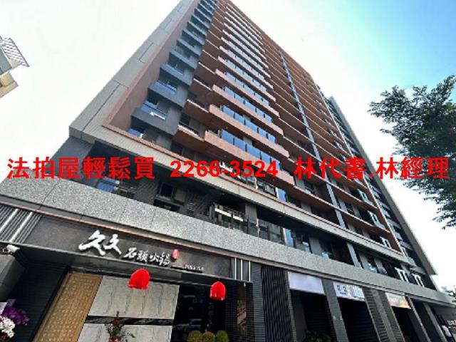 桃園區法拍法拍屋-2