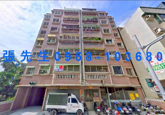 永康法拍屋法拍-1