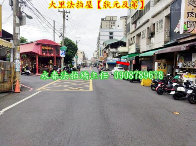 台中法拍屋法拍-4