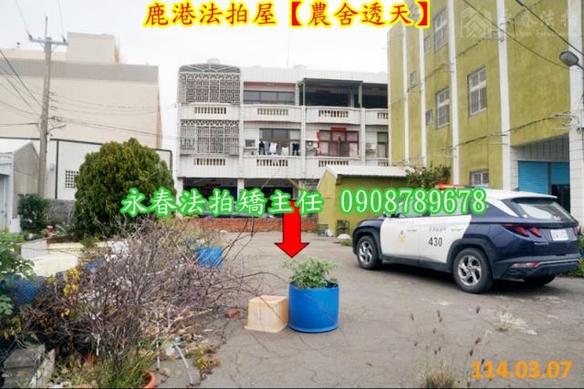 彰化鹿港法拍屋法拍-3