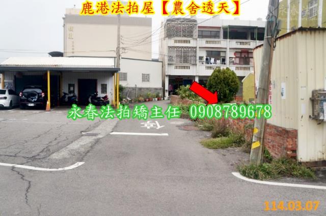 彰化鹿港法拍法拍屋-5