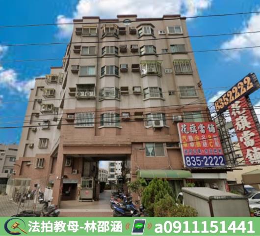 屏東東港法拍法拍屋-2