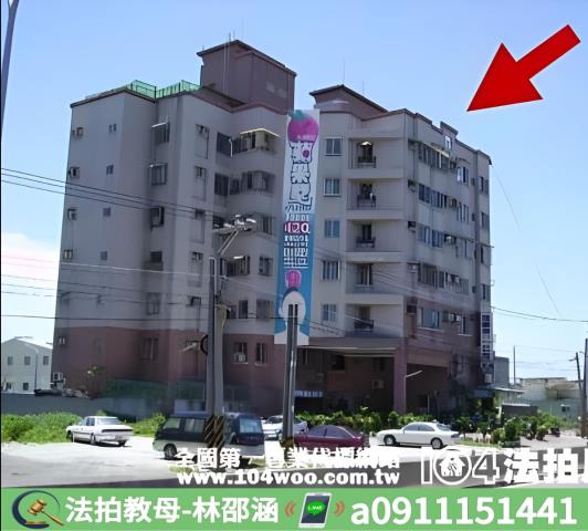 屏東東港法拍法拍屋-7