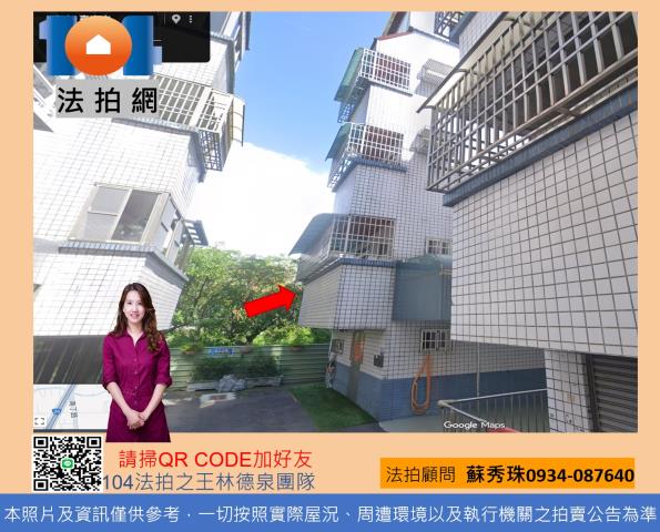 台南市七股區三股法拍屋代標法拍屋網站法拍屋公告查詢三股國小朝