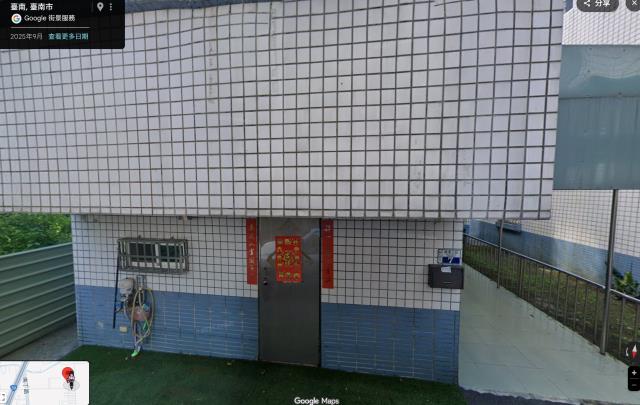 台南歸仁法拍屋法拍-2