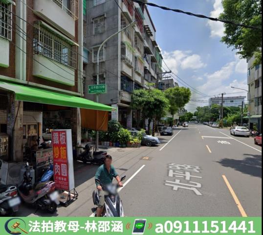 高雄鳳山法拍法拍屋-4