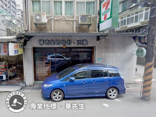 板橋法拍屋法拍-2