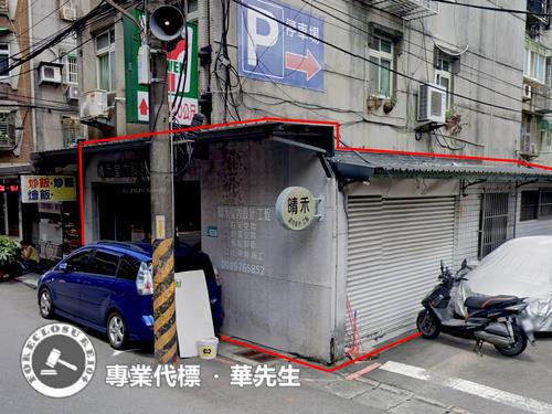 板橋法拍屋法拍-1