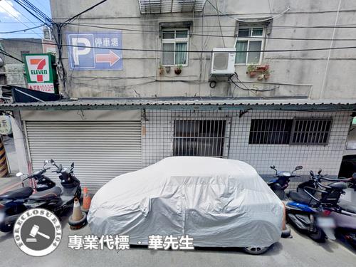 板橋法拍屋法拍-3