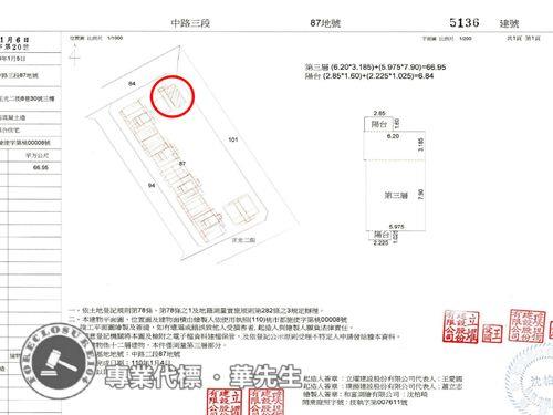 桃園區法拍屋法拍-10