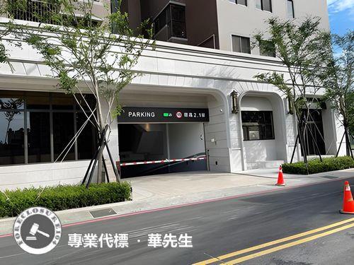 桃園區法拍屋法拍-5