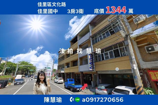 南區明興路透天4樓透天