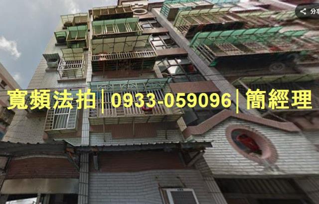 中正區法拍屋法拍-2