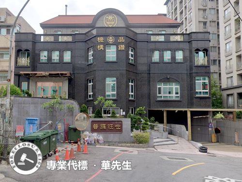 桃園法拍屋法拍-6